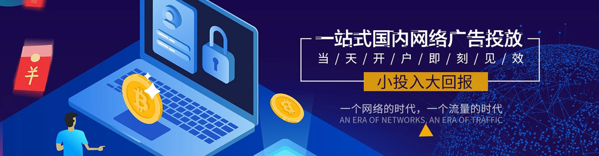 昌宁朋友圈信息流